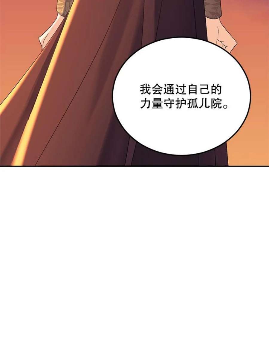 伯爵孤女的重生71.说客