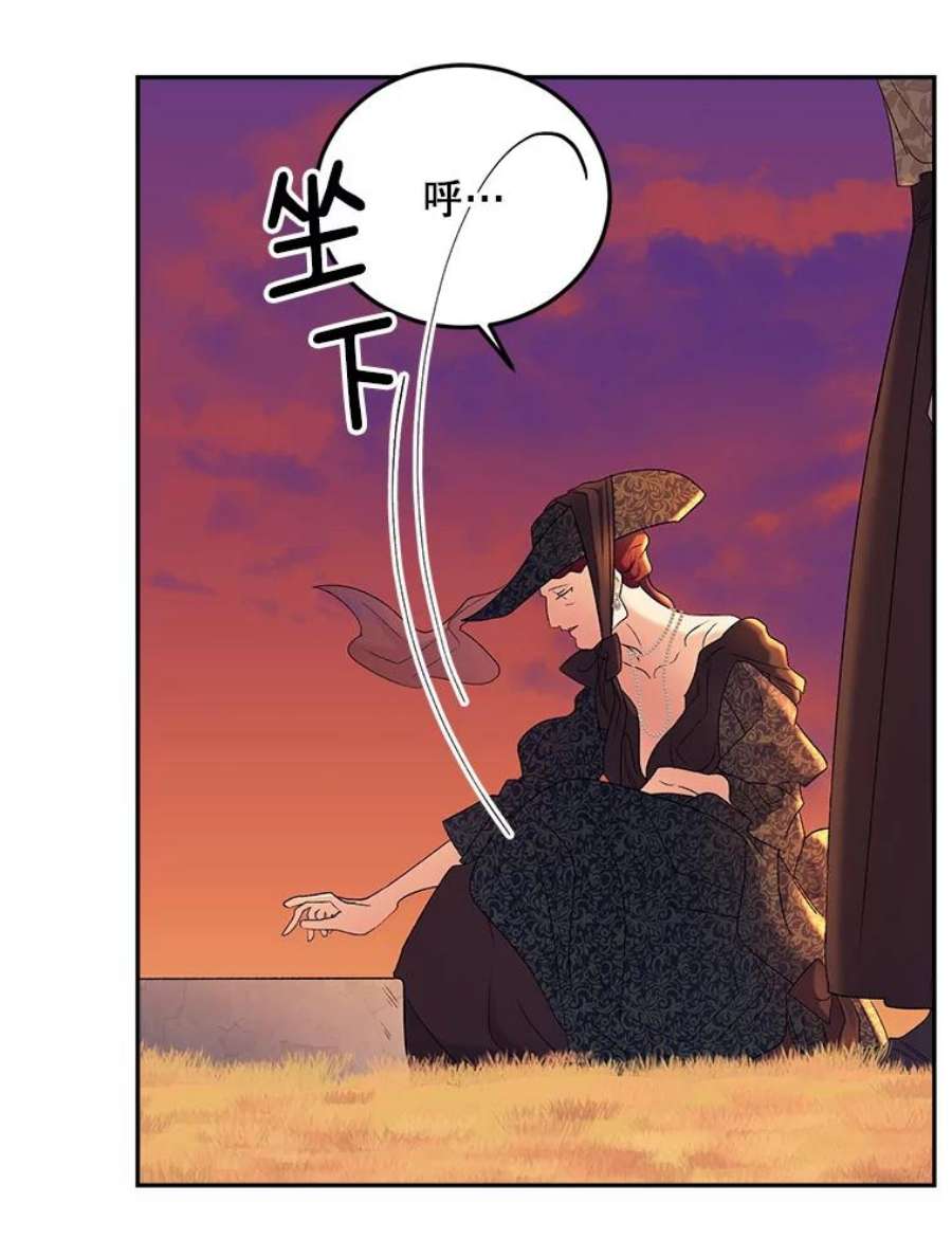 伯爵孤女的重生71.说客