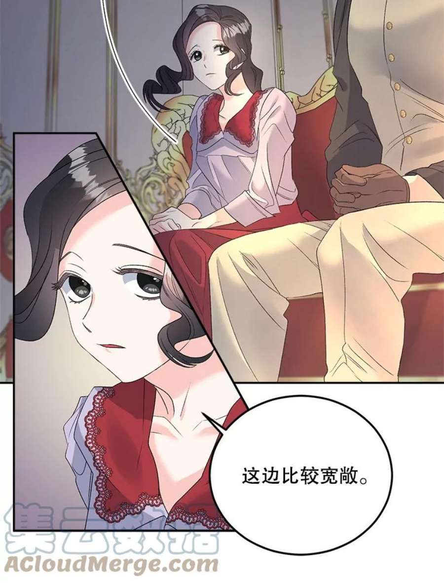 伯爵孤女的重生71.说客