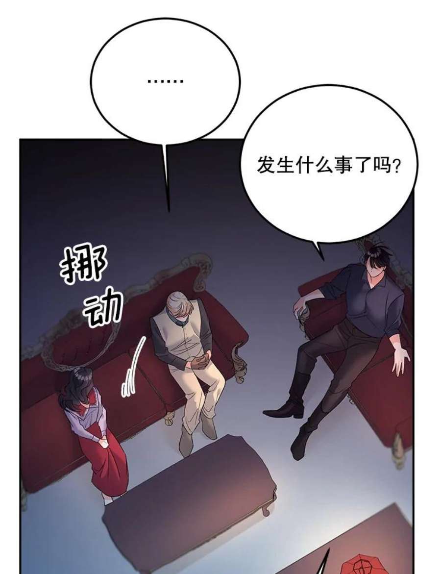伯爵孤女的重生71.说客