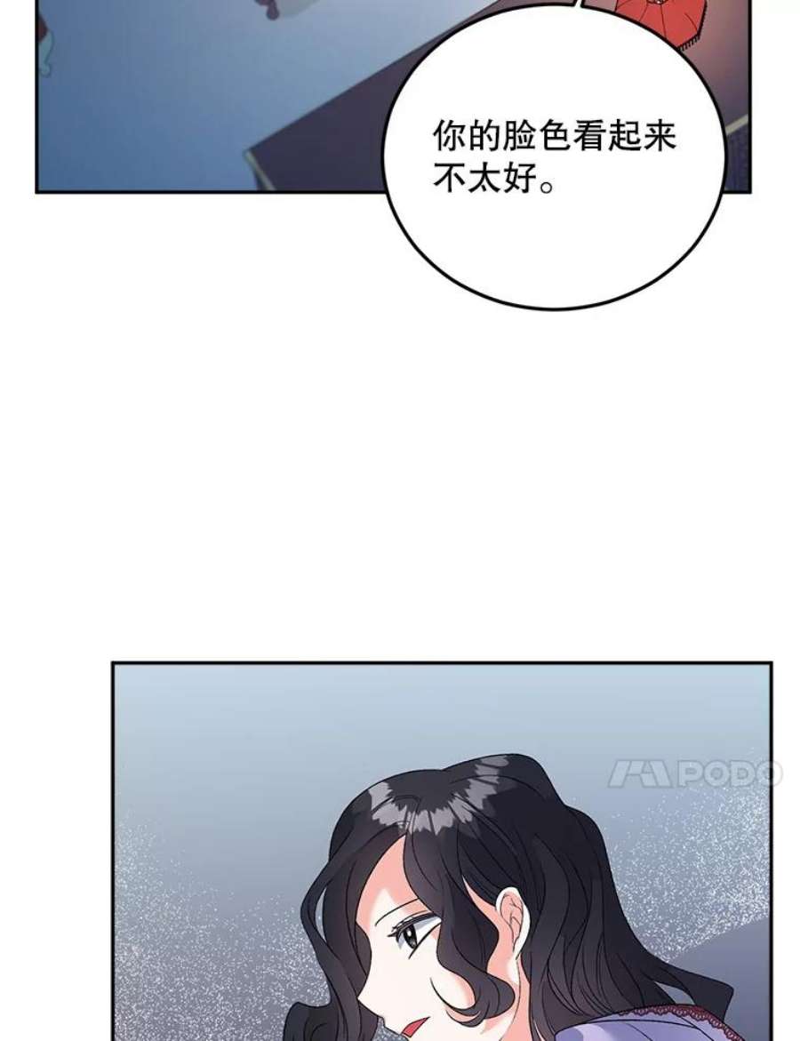 伯爵孤女的重生71.说客