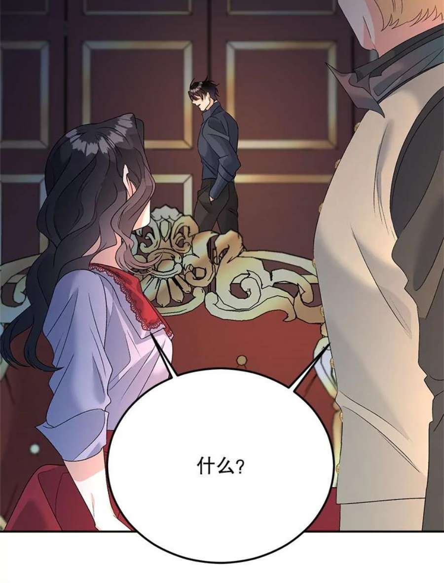 伯爵孤女的重生71.说客