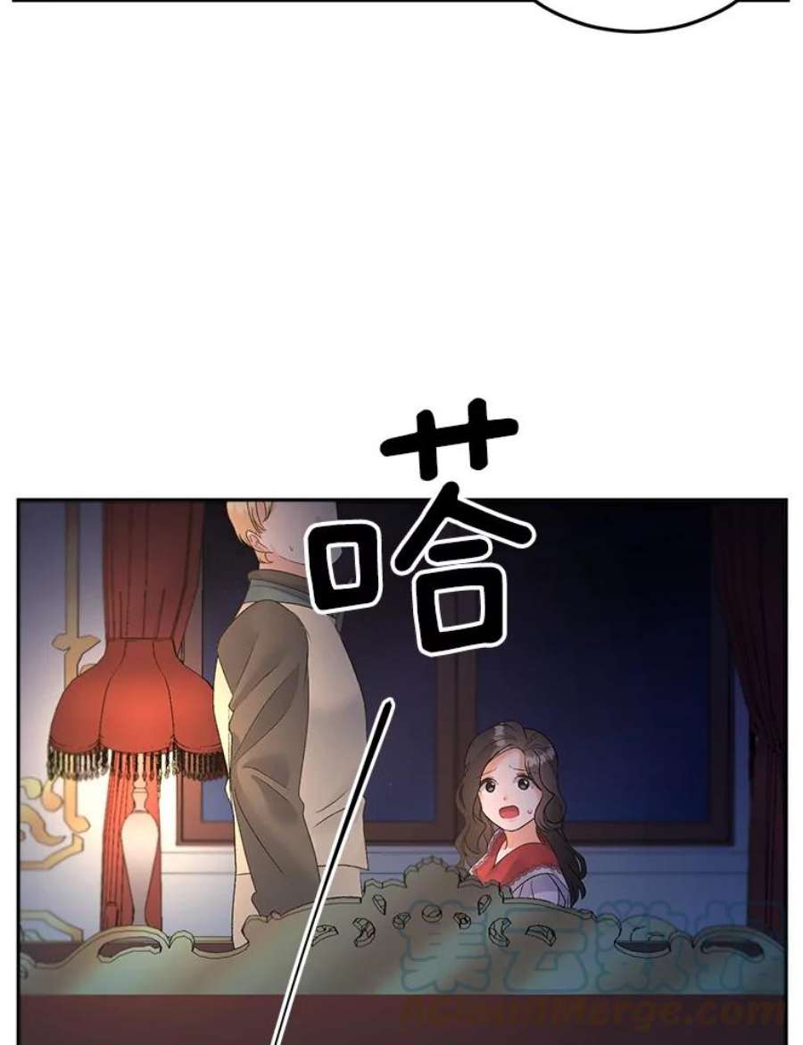 伯爵孤女的重生71.说客