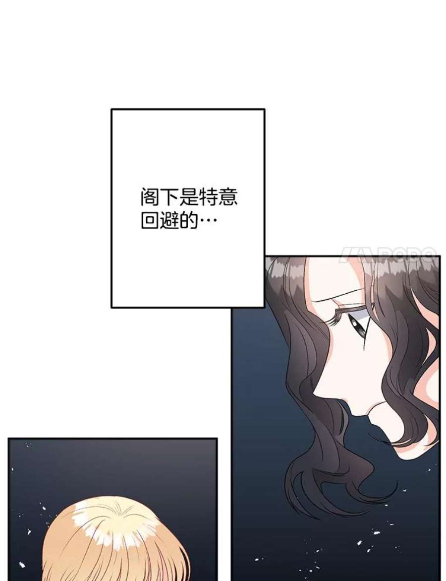 伯爵孤女的重生71.说客