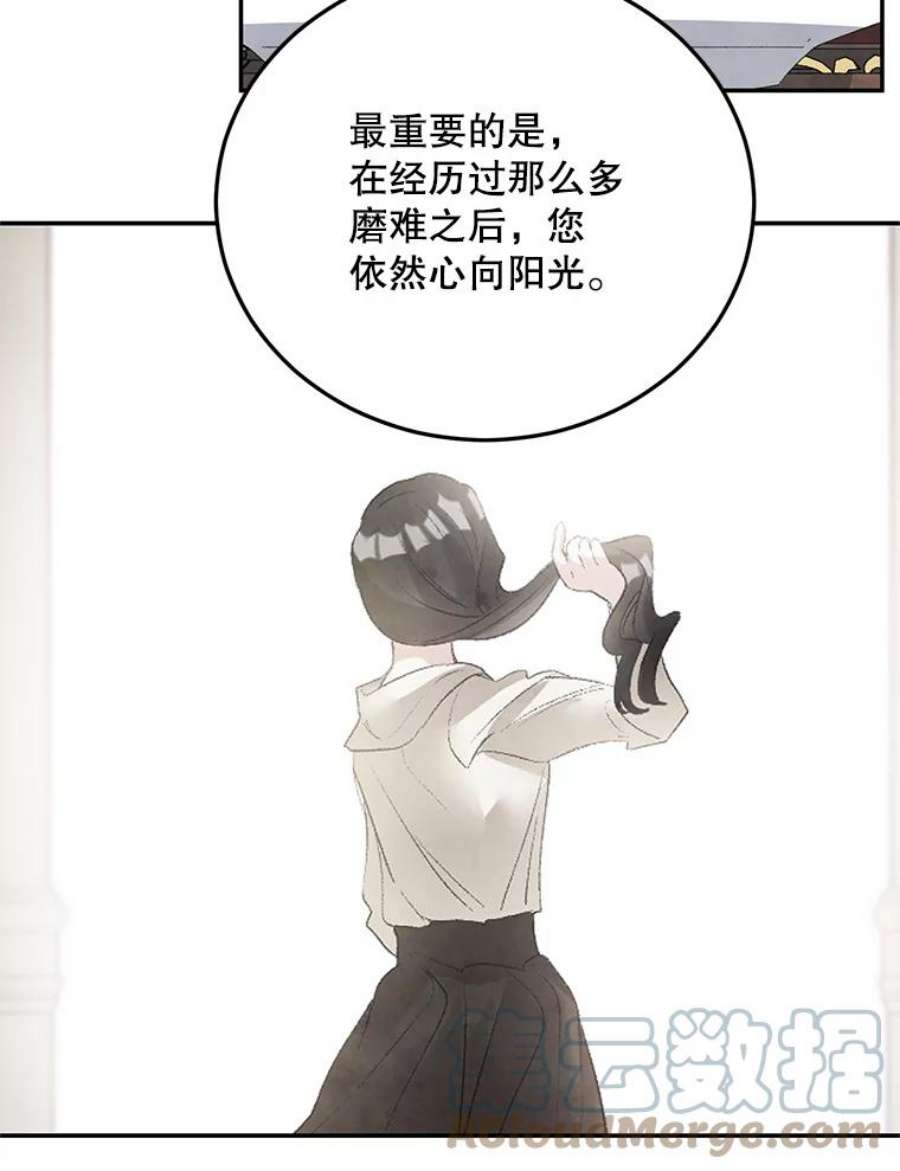 伯爵孤女的重生72.内心的转变
