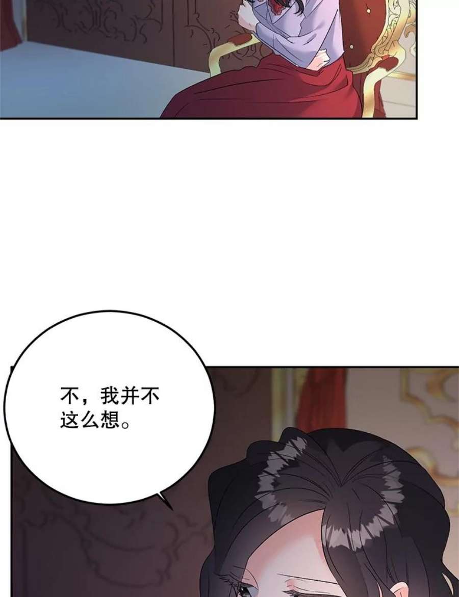 伯爵孤女的重生72.内心的转变
