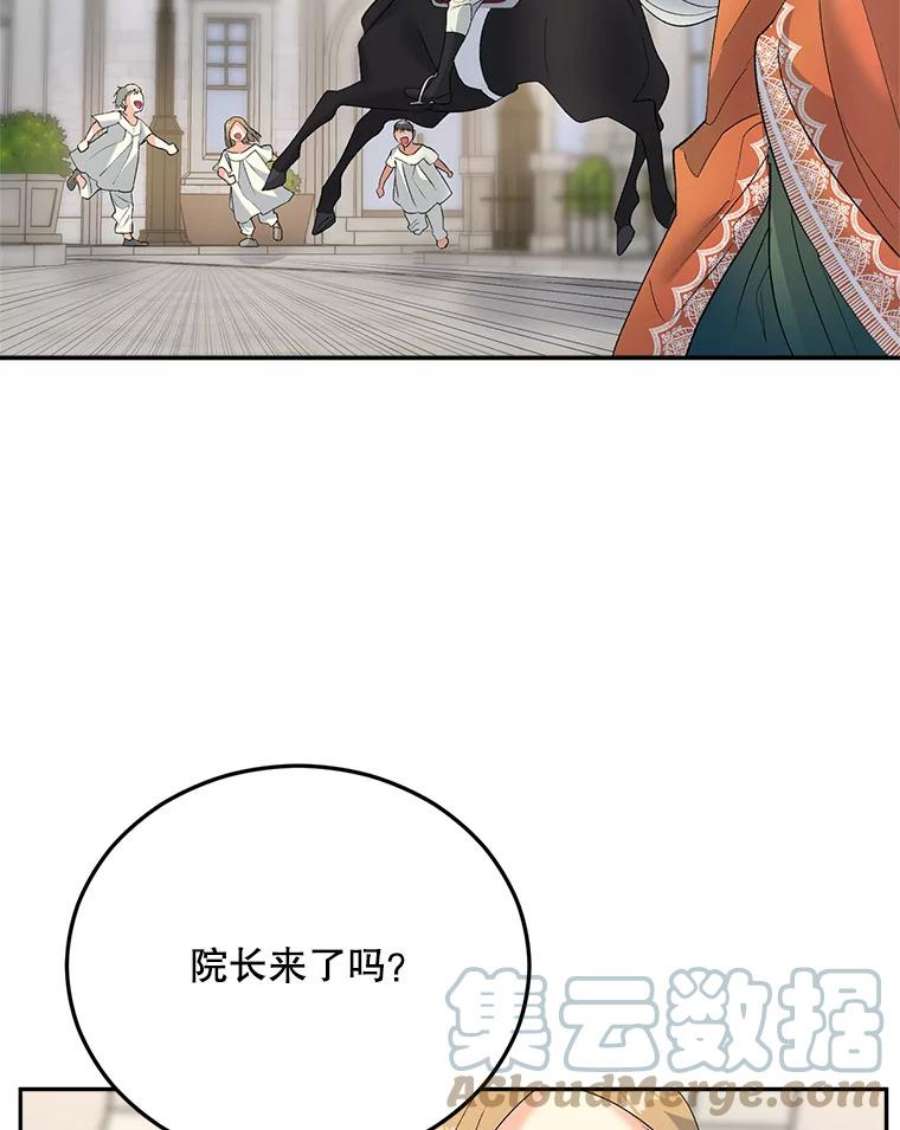 伯爵孤女的重生72.内心的转变