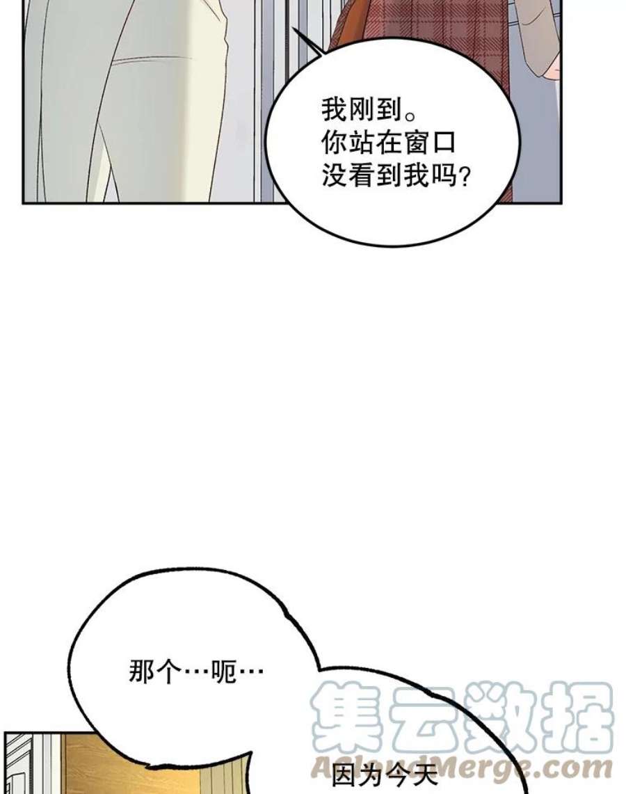 伯爵孤女的重生72.内心的转变