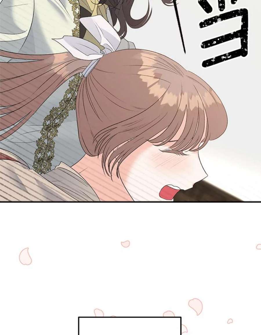 伯爵孤女的重生72.内心的转变