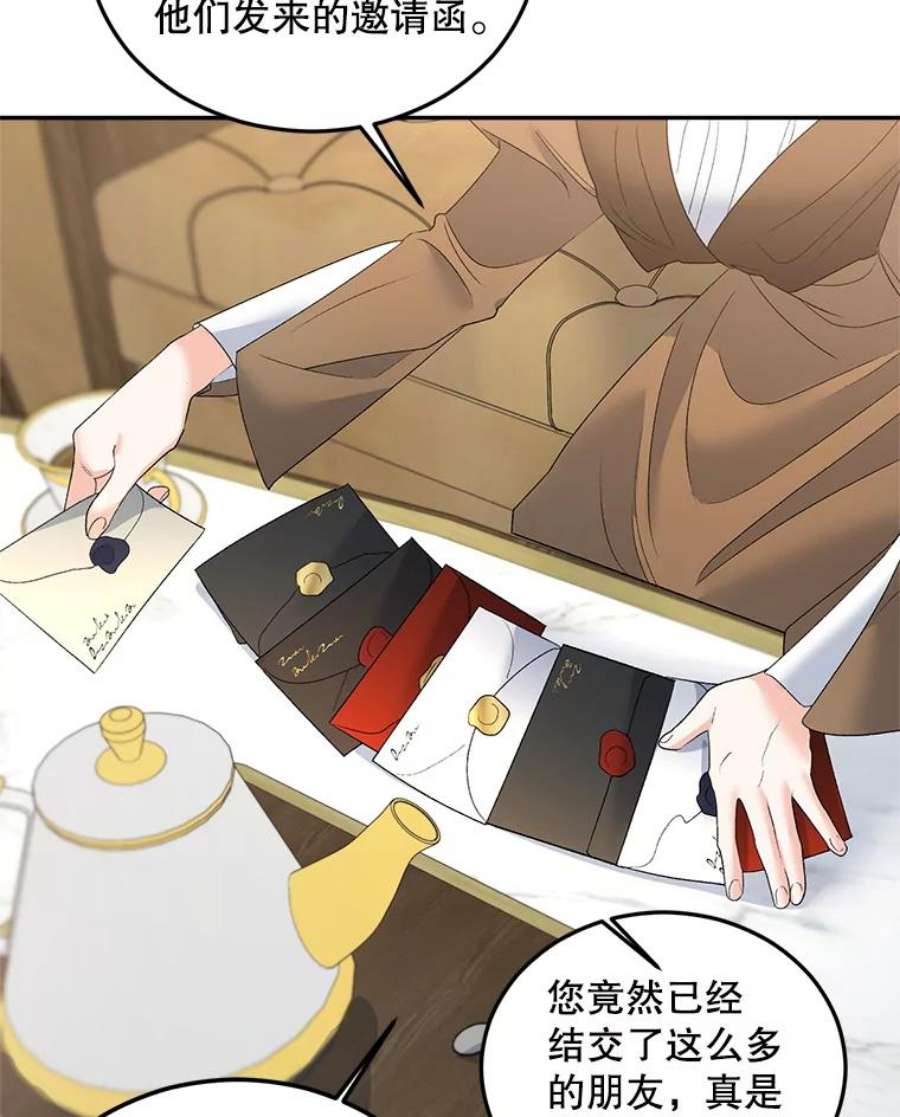 伯爵孤女的重生72.内心的转变