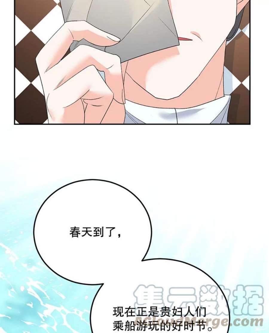 伯爵孤女的重生72.内心的转变