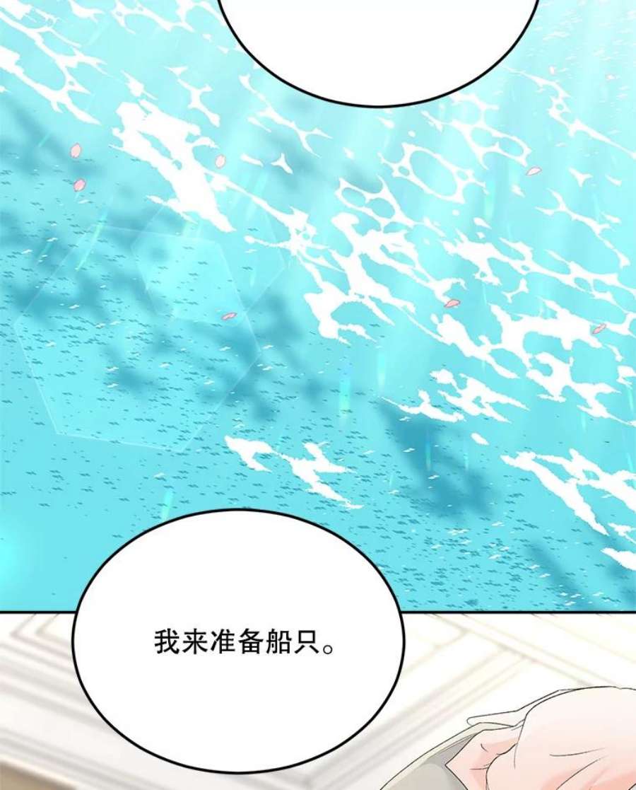 伯爵孤女的重生72.内心的转变