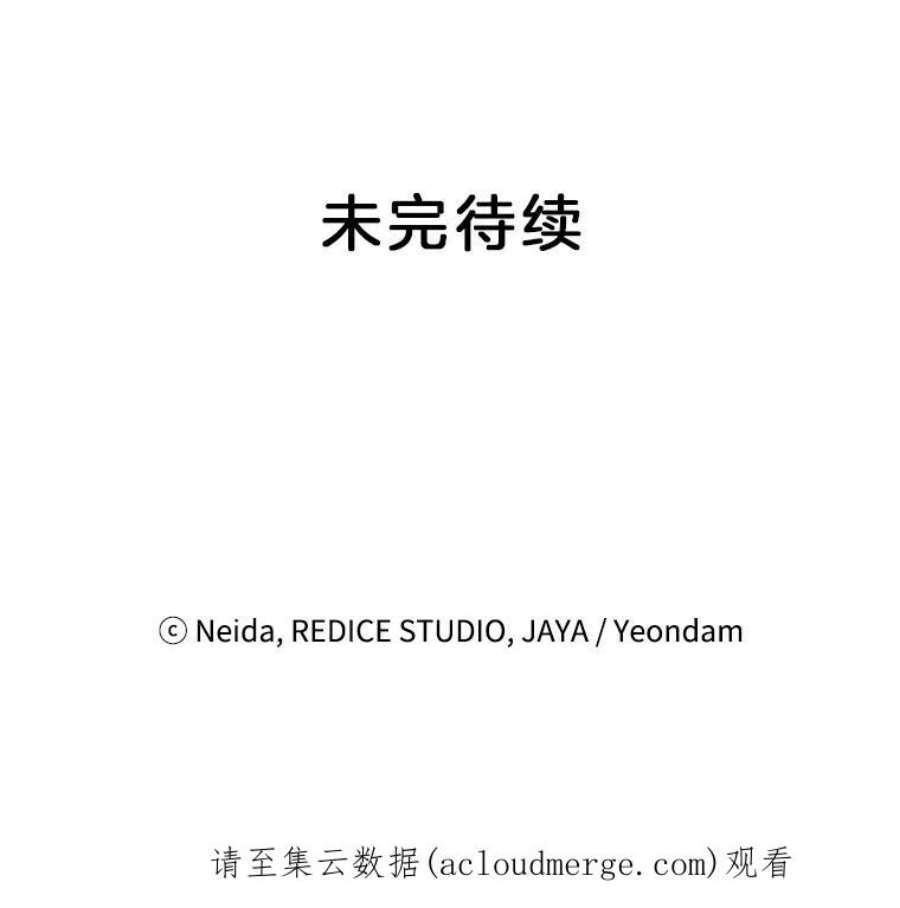 伯爵孤女的重生72.内心的转变