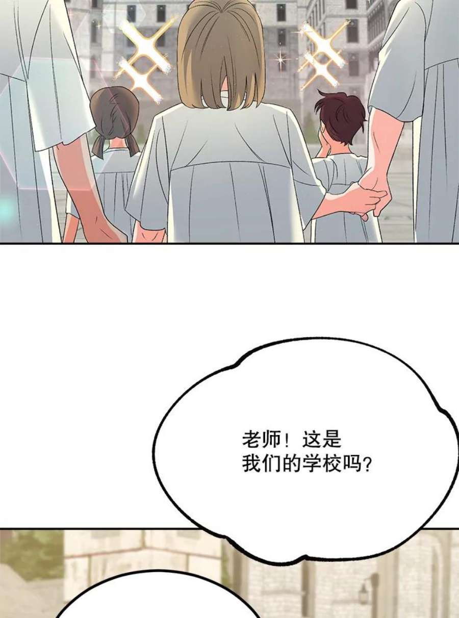 伯爵孤女的重生74.桑科的过去