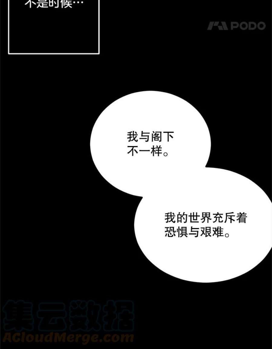 伯爵孤女的重生75.开学