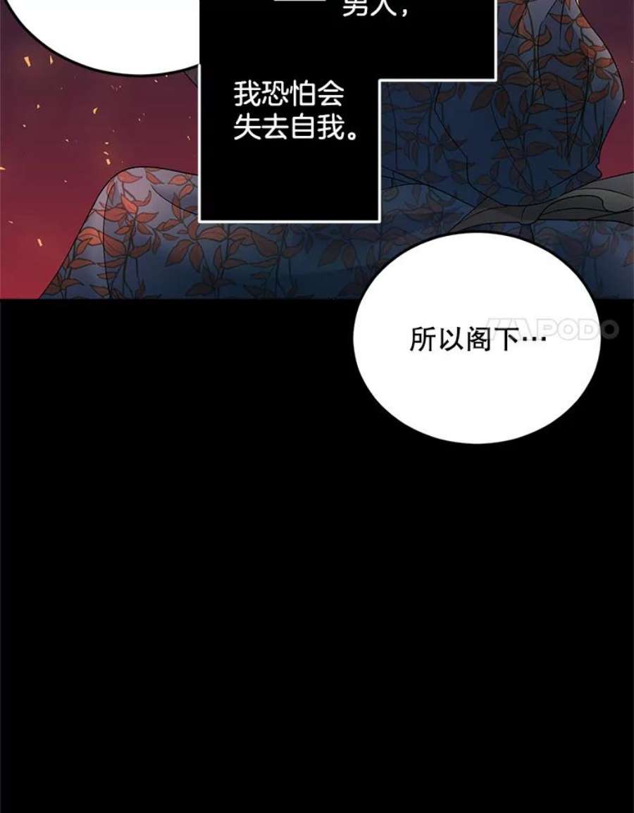 伯爵孤女的重生75.开学