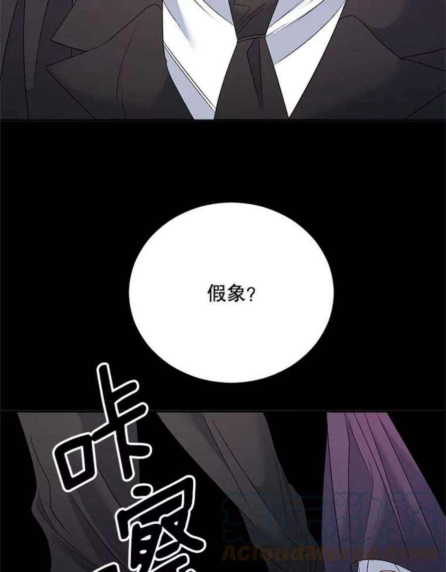 伯爵孤女的重生75.开学