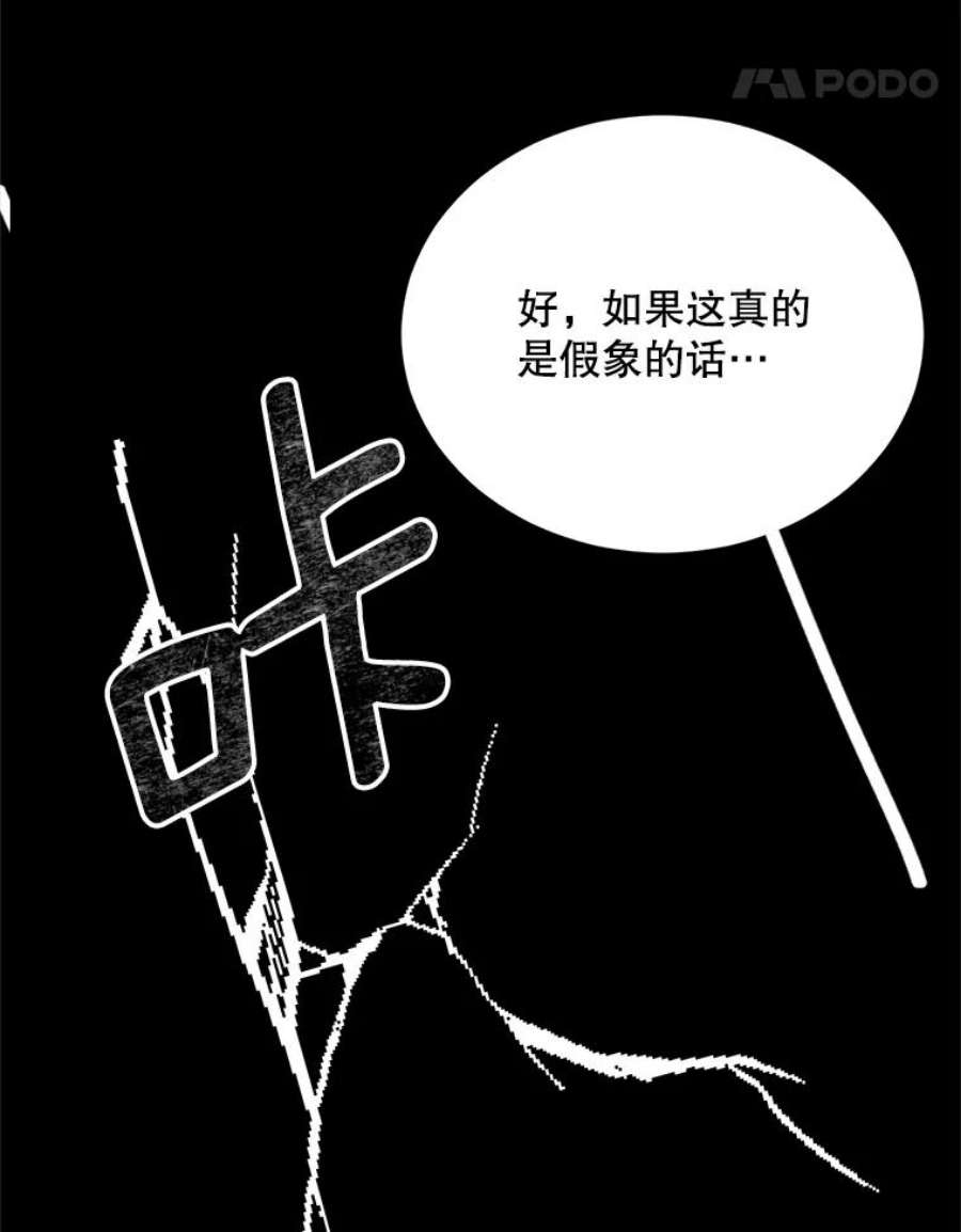 伯爵孤女的重生75.开学