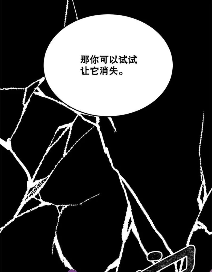 伯爵孤女的重生75.开学