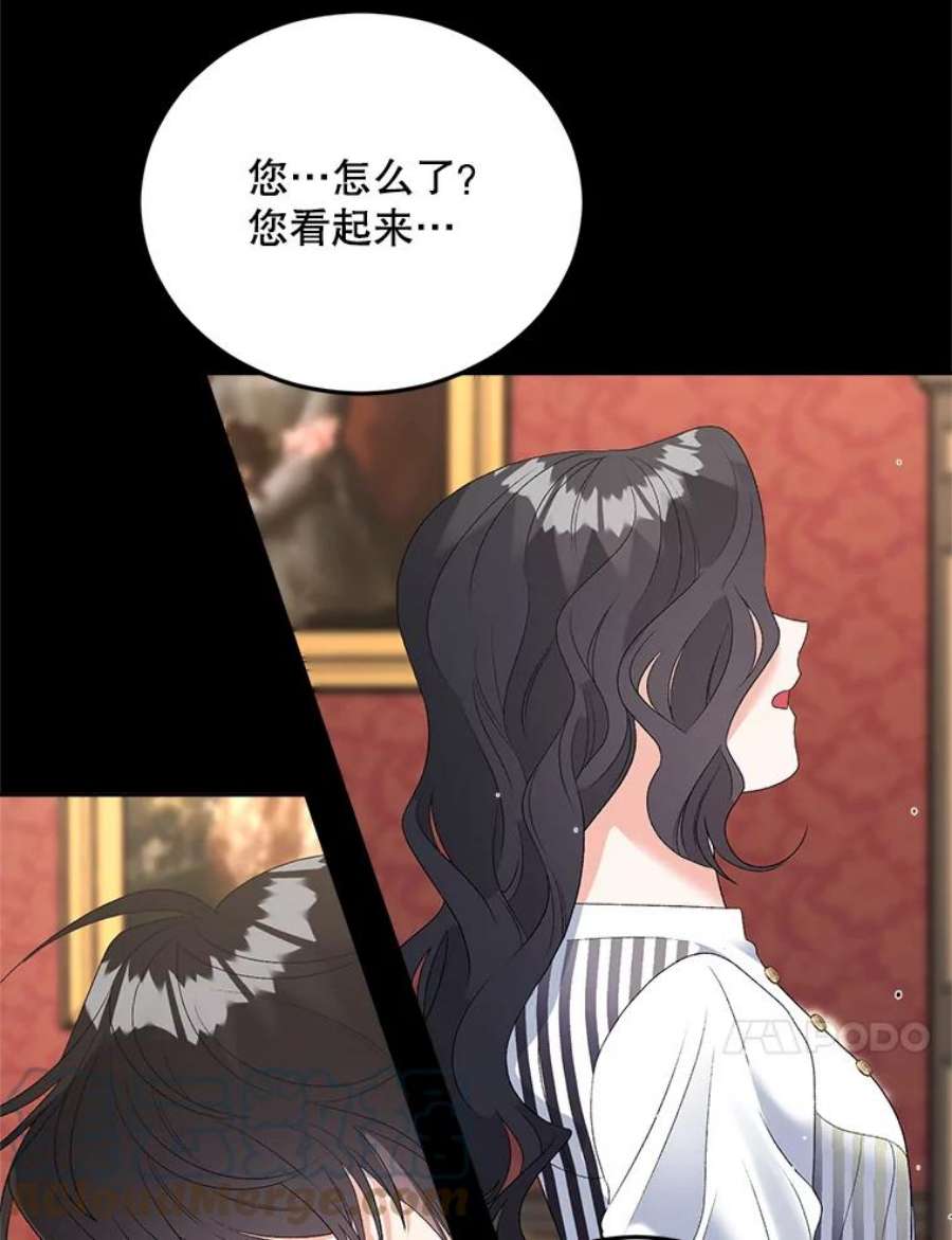 伯爵孤女的重生75.开学