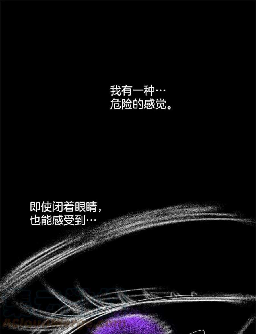 伯爵孤女的重生75.开学