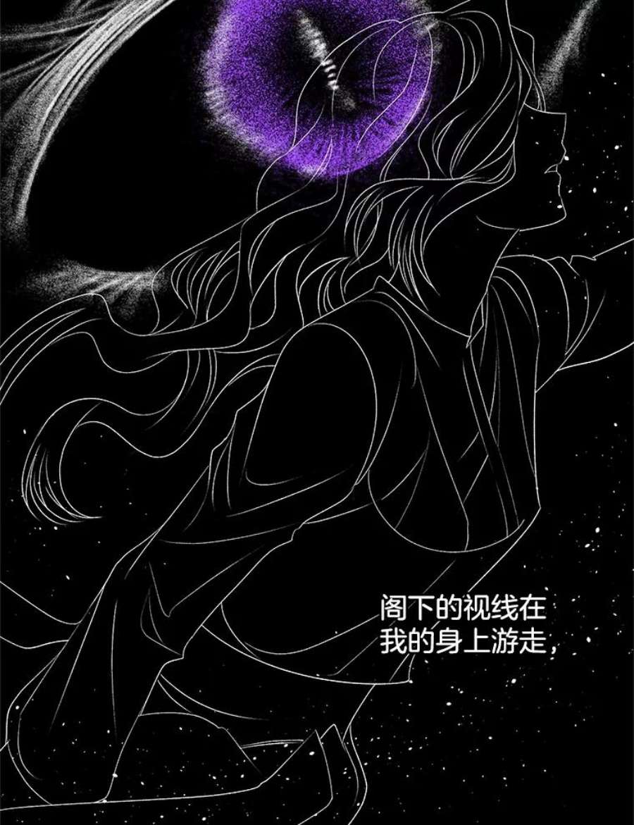 伯爵孤女的重生75.开学