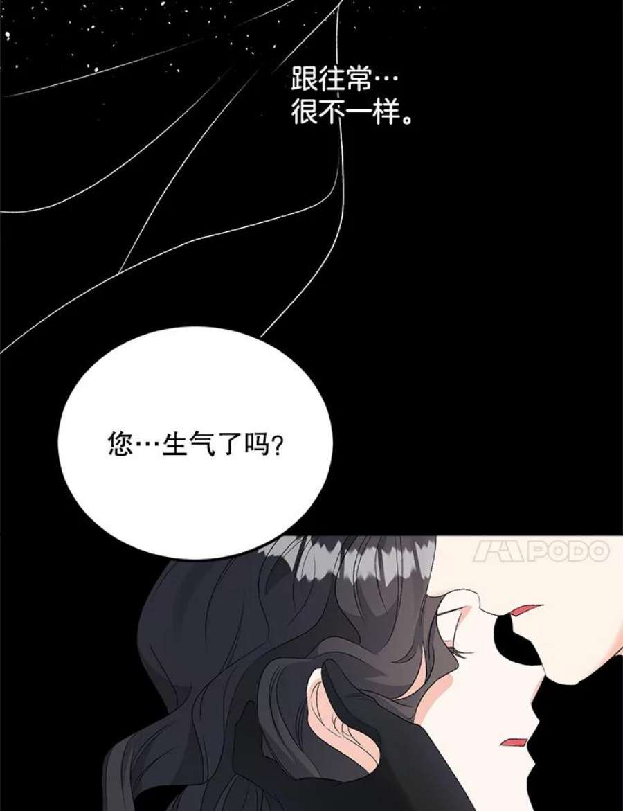 伯爵孤女的重生75.开学