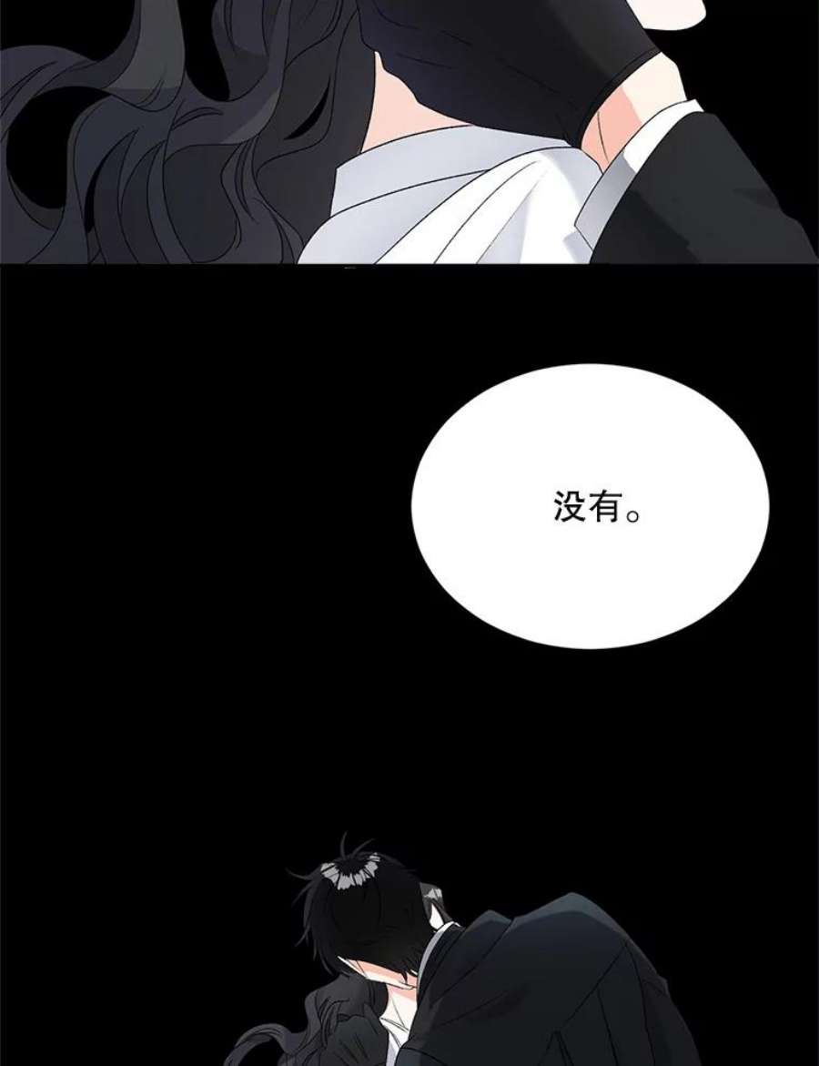 伯爵孤女的重生75.开学