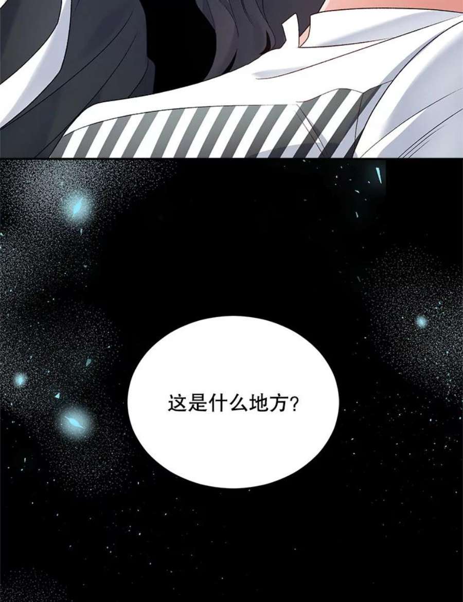 伯爵孤女的重生75.开学
