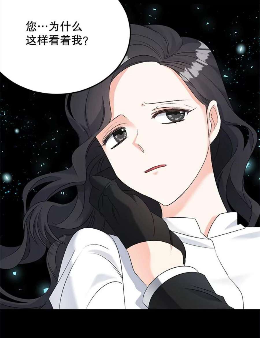 伯爵孤女的重生75.开学