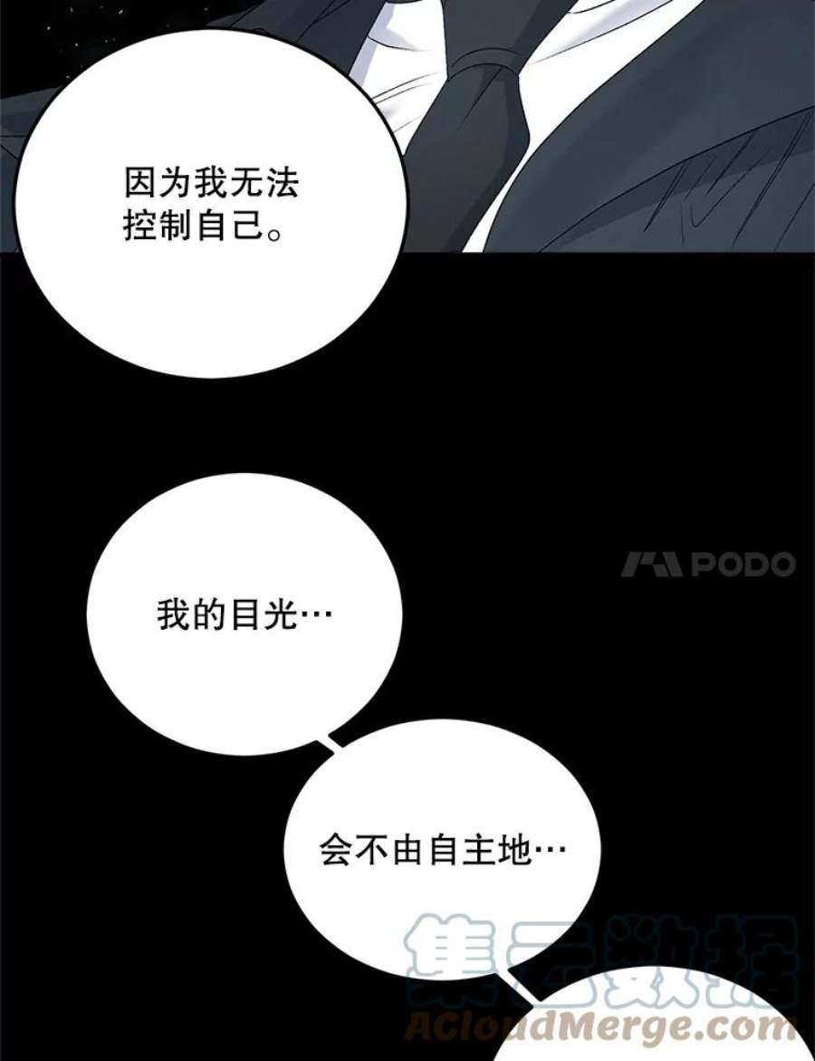 伯爵孤女的重生75.开学