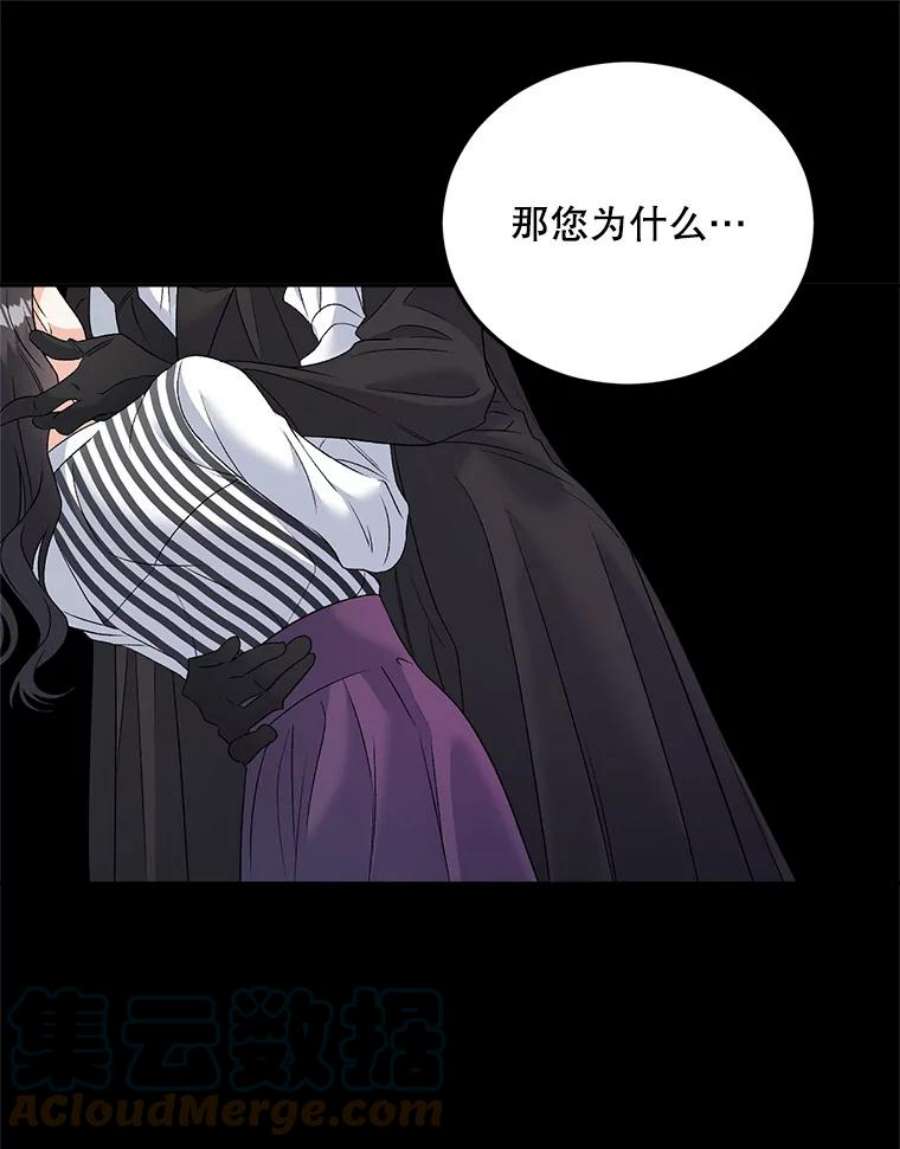 伯爵孤女的重生75.开学
