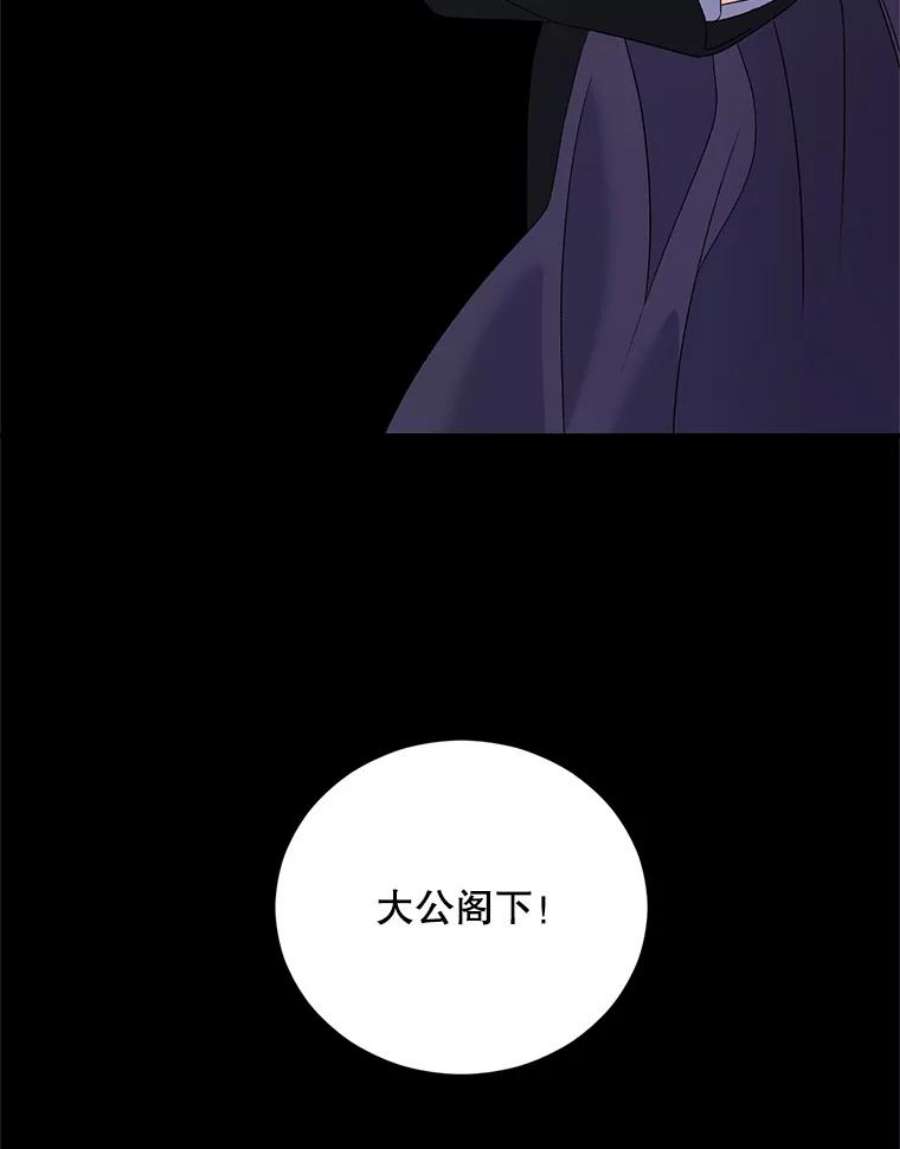 伯爵孤女的重生75.开学