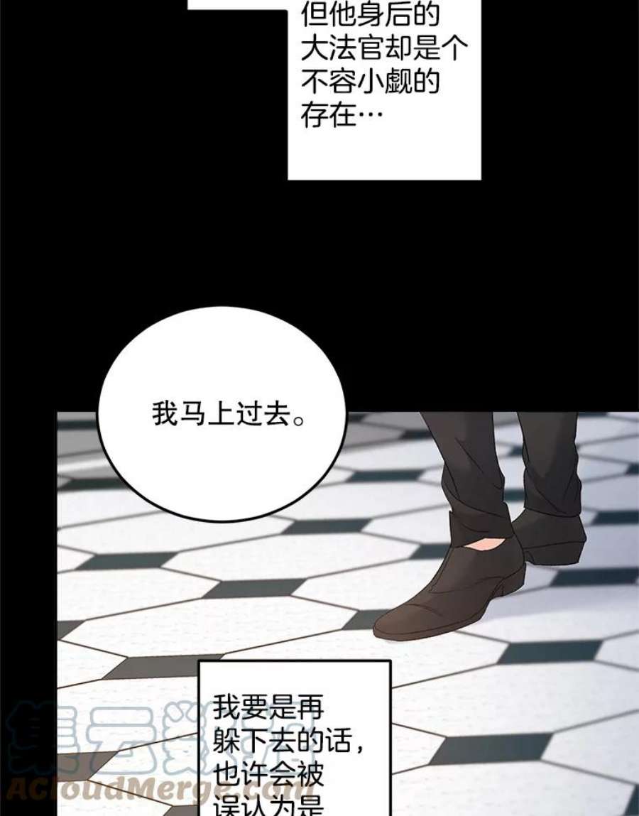 伯爵孤女的重生75.开学