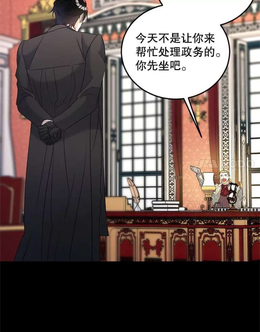 伯爵孤女的重生75.开学