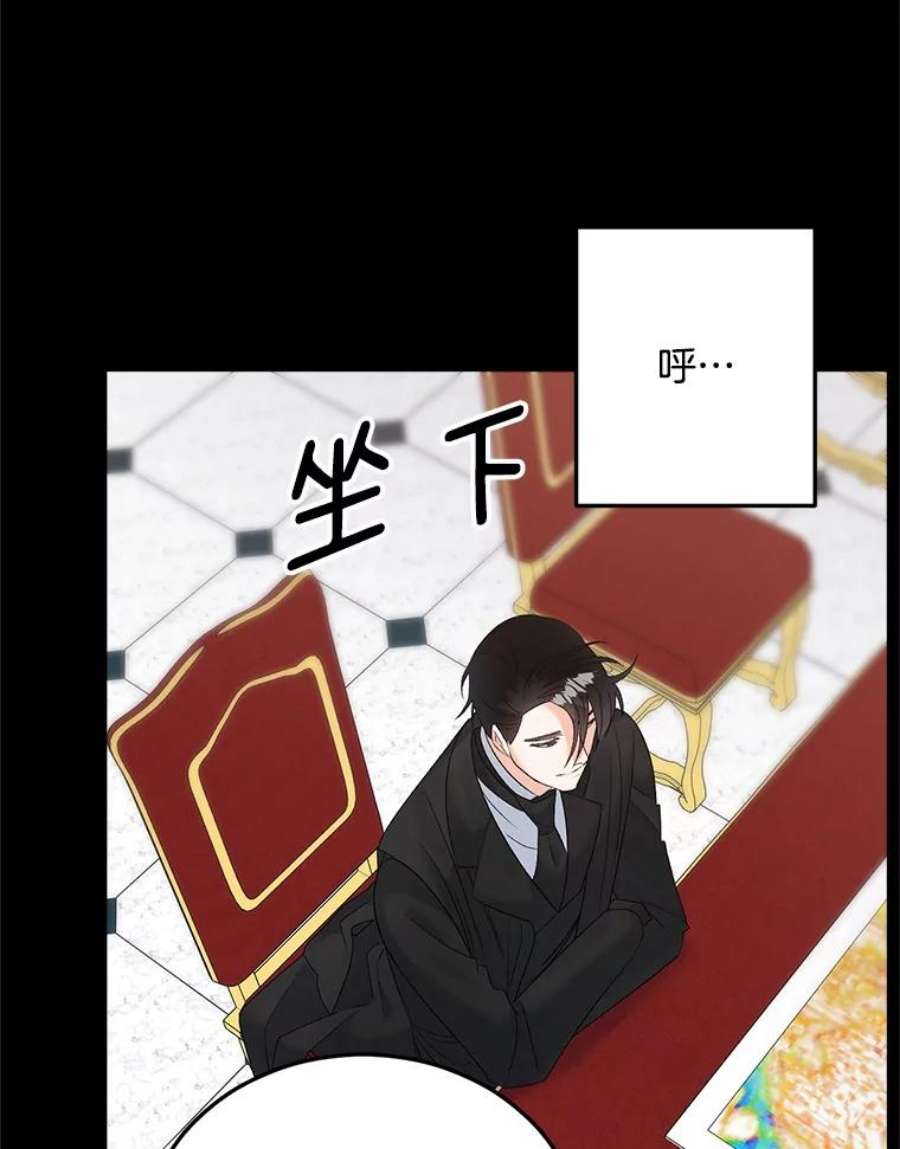 伯爵孤女的重生75.开学