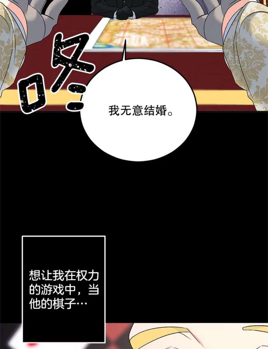 伯爵孤女的重生75.开学