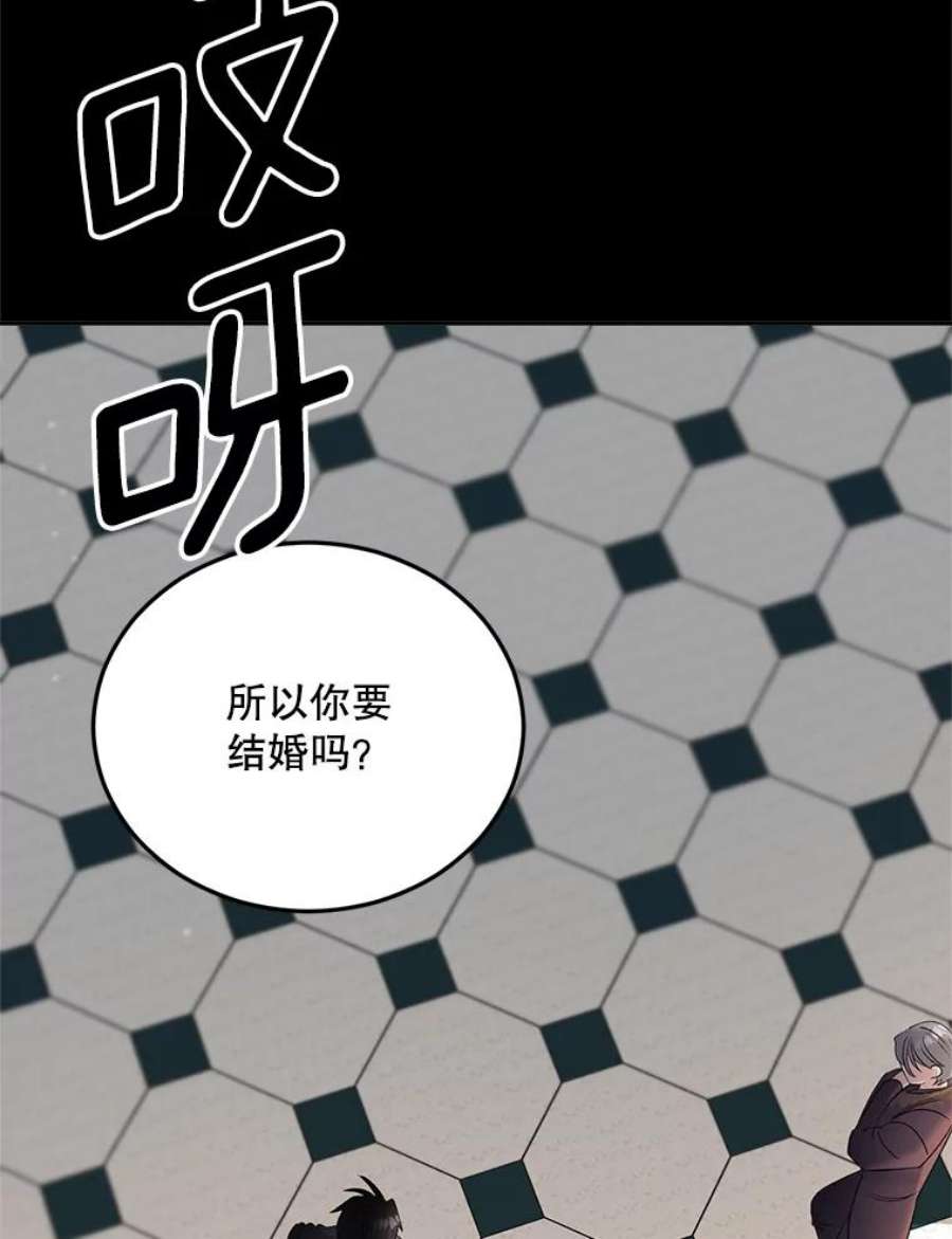 伯爵孤女的重生75.开学
