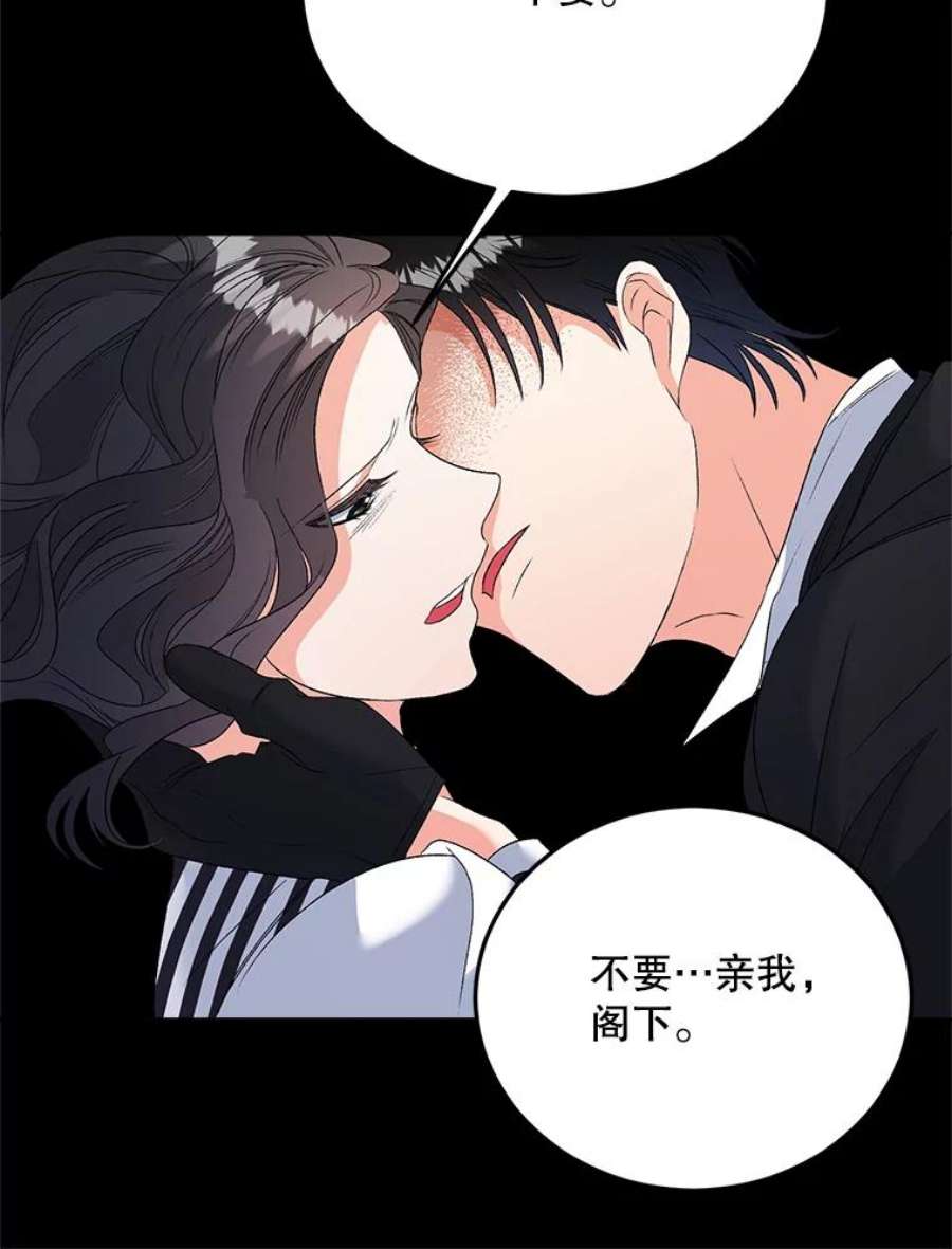 伯爵孤女的重生75.开学