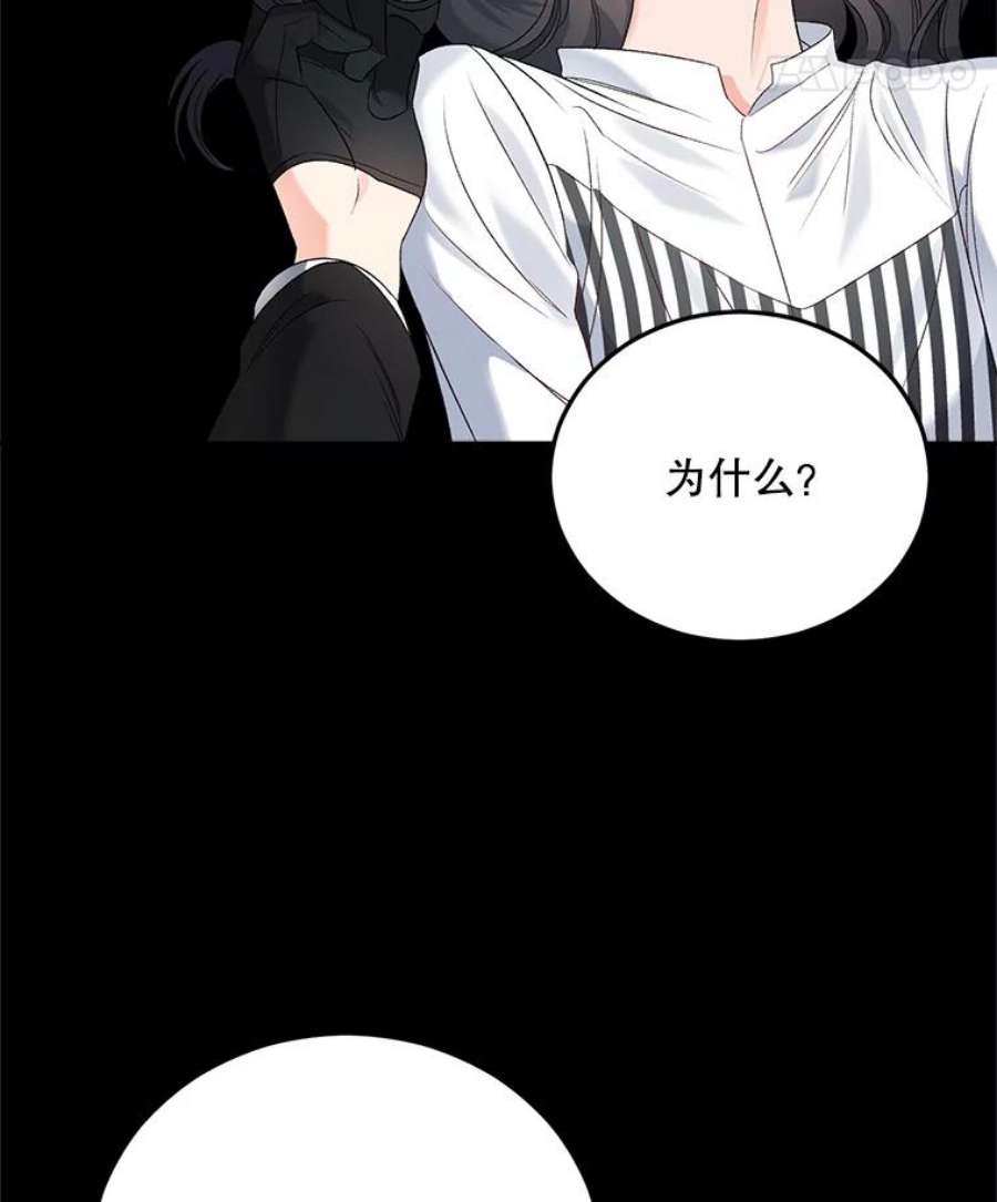 伯爵孤女的重生75.开学