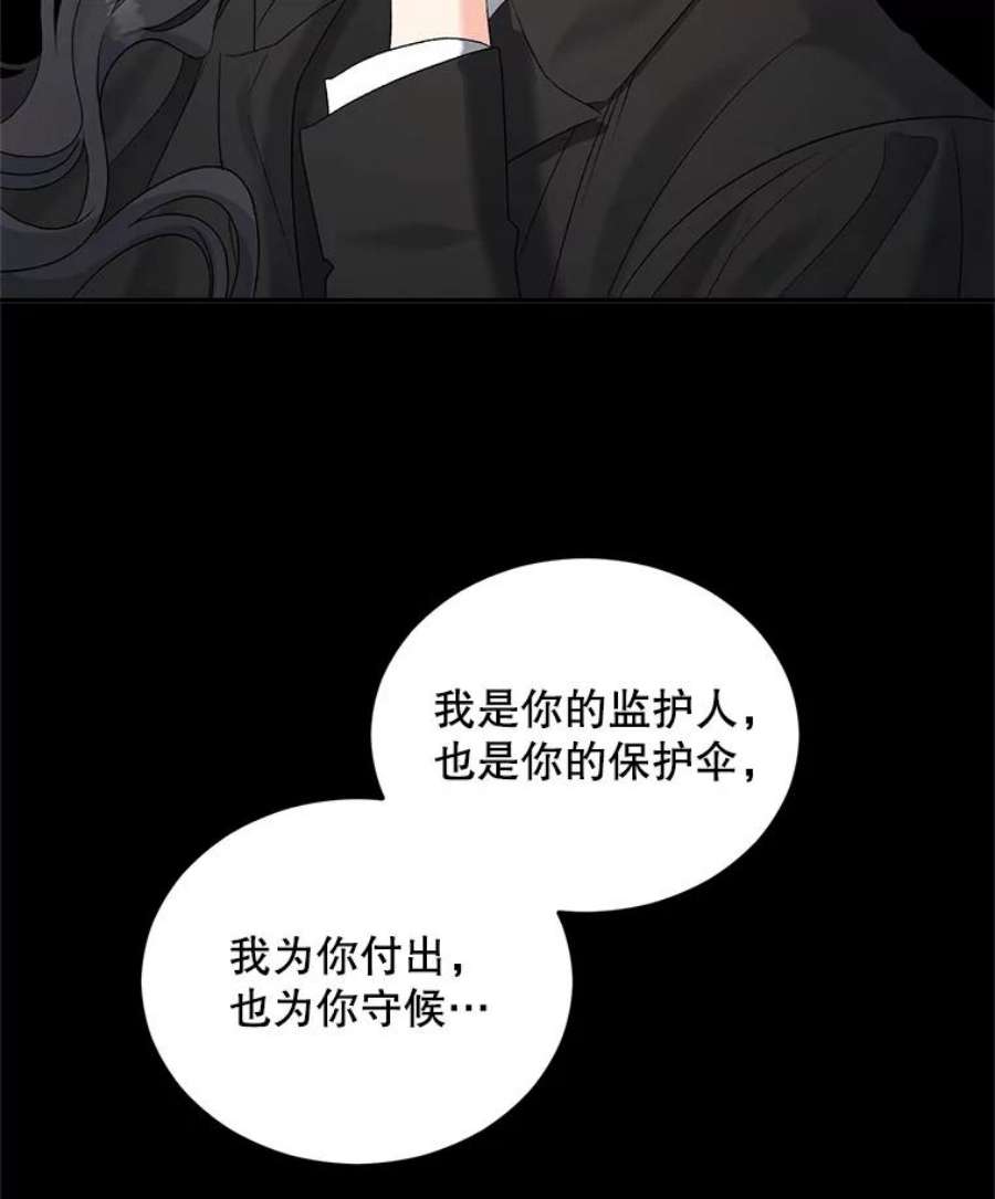 伯爵孤女的重生75.开学
