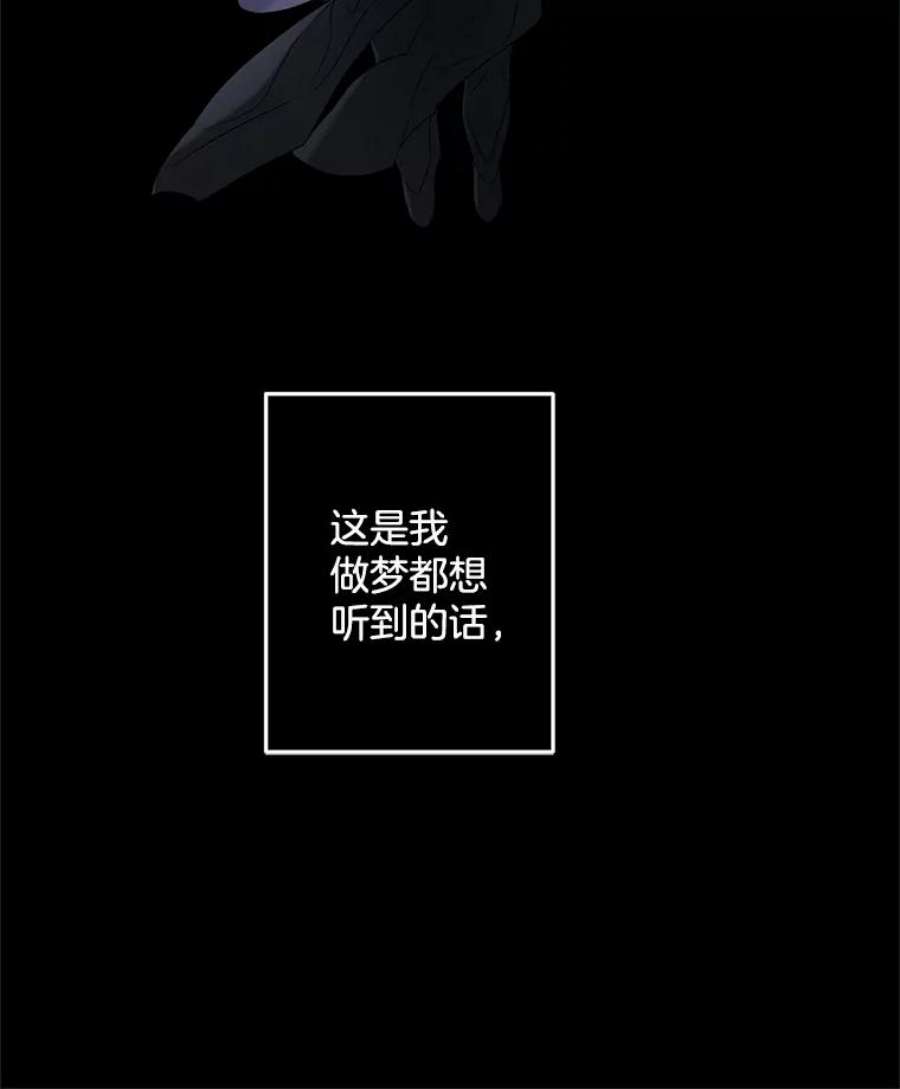 伯爵孤女的重生75.开学