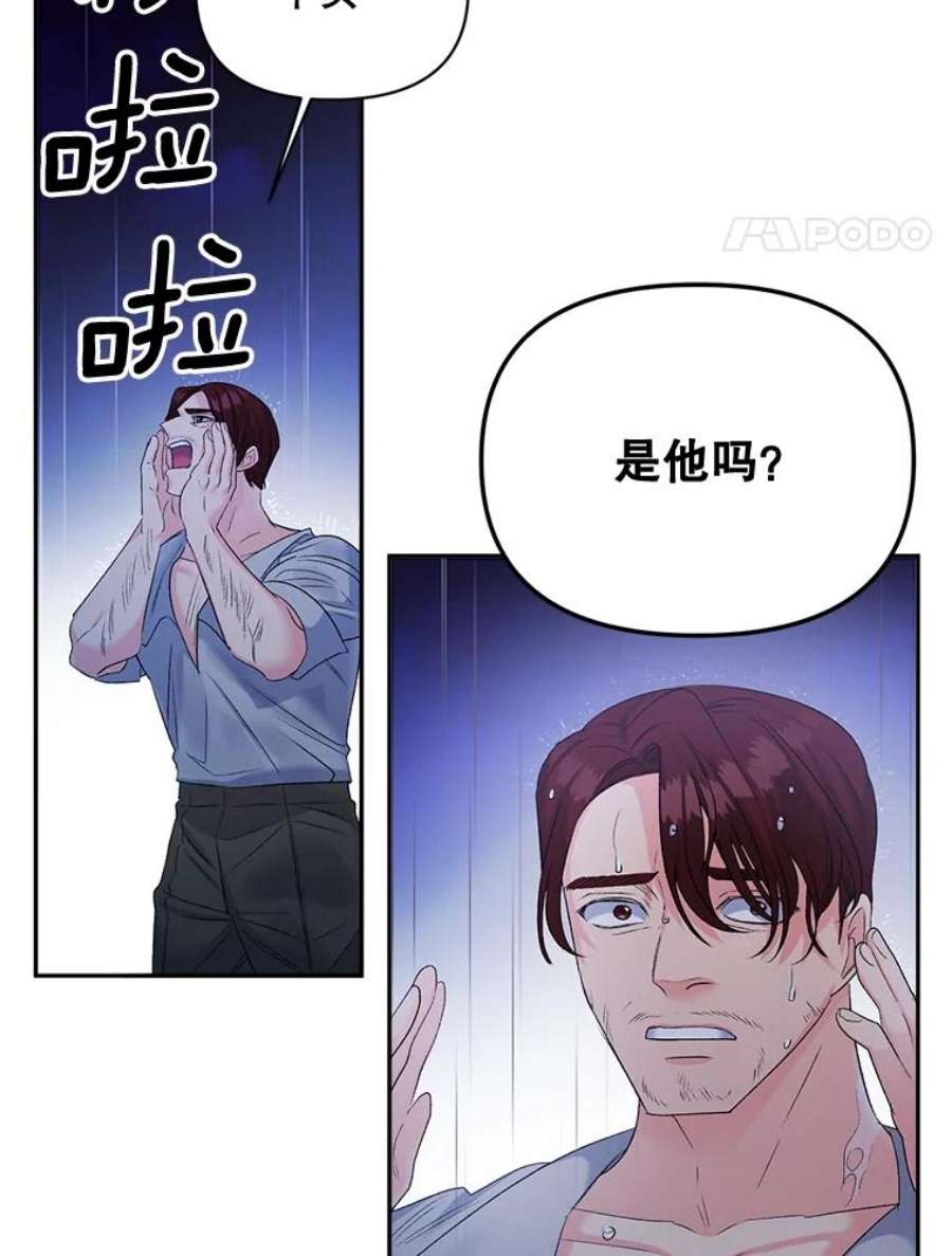 伯爵孤女的重生76.离家出走的女孩