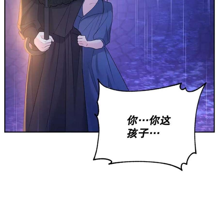 伯爵孤女的重生76.离家出走的女孩
