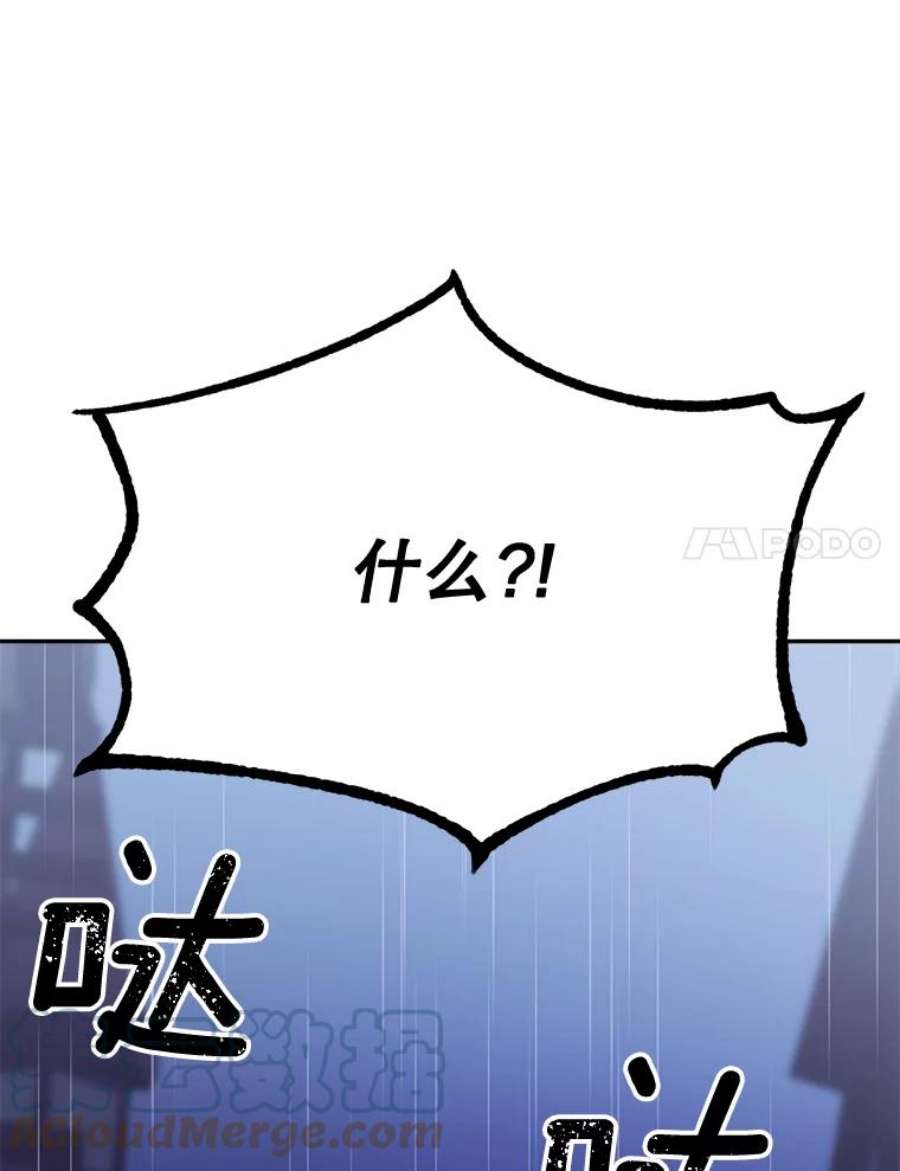 伯爵孤女的重生76.离家出走的女孩