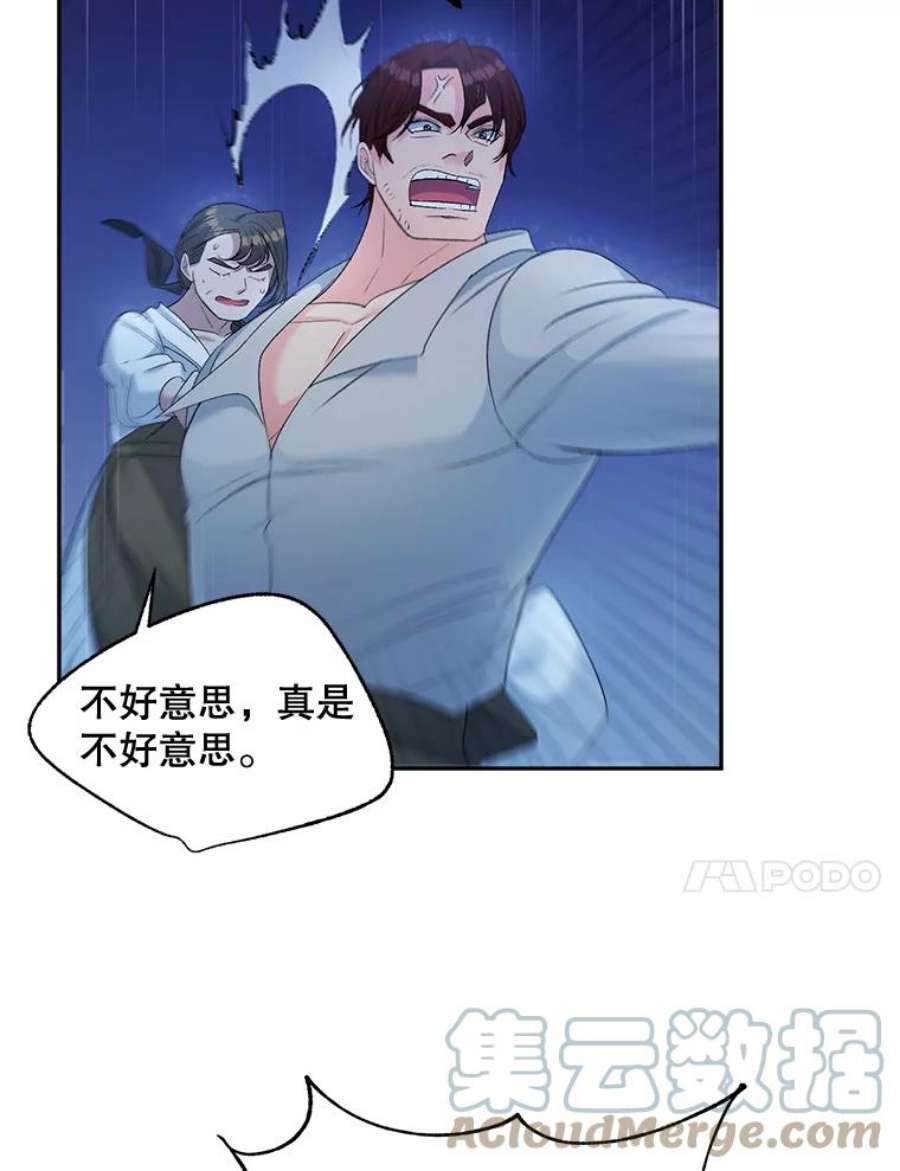 伯爵孤女的重生76.离家出走的女孩