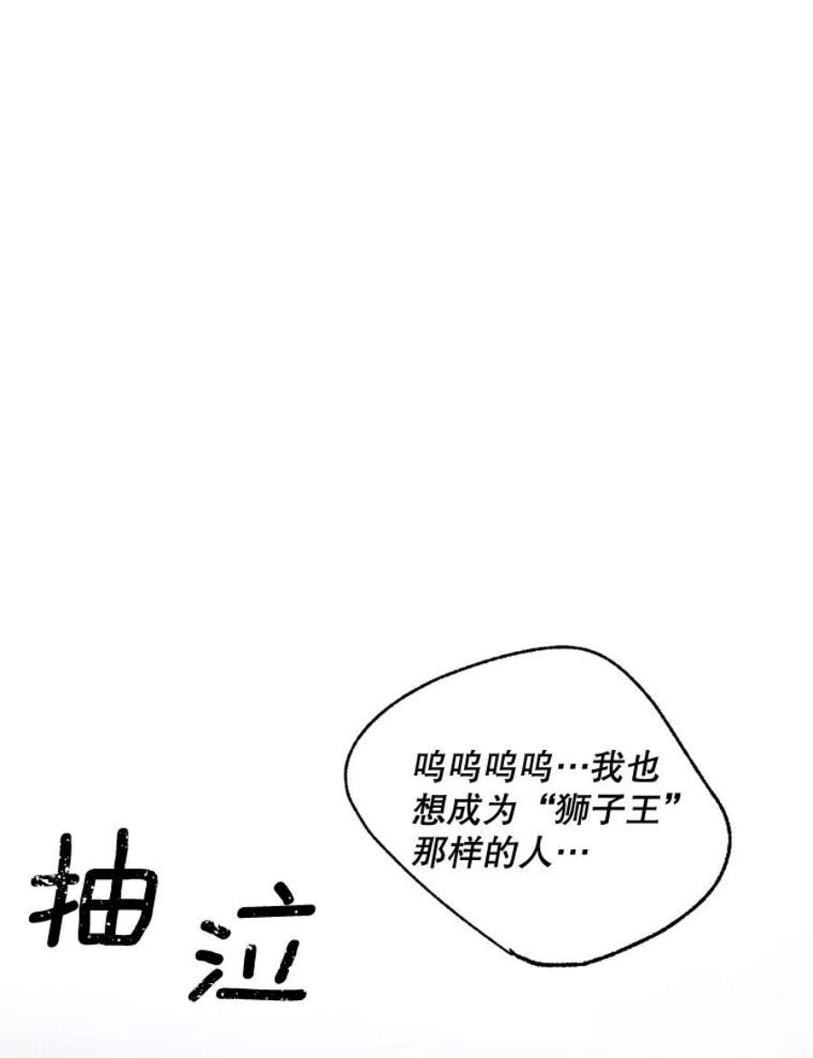 伯爵孤女的重生76.离家出走的女孩