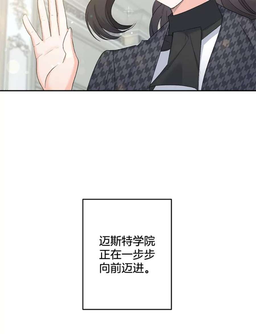 伯爵孤女的重生76.离家出走的女孩