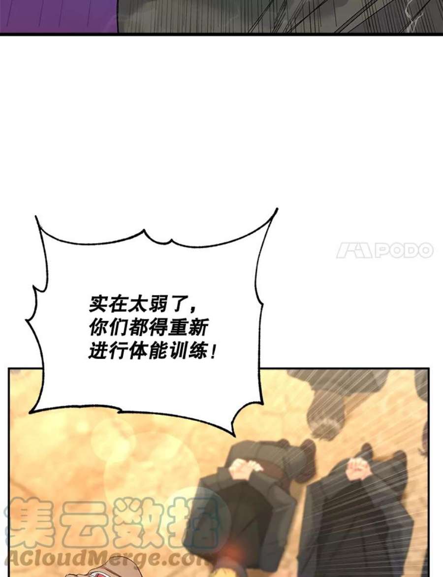 伯爵孤女的重生76.离家出走的女孩