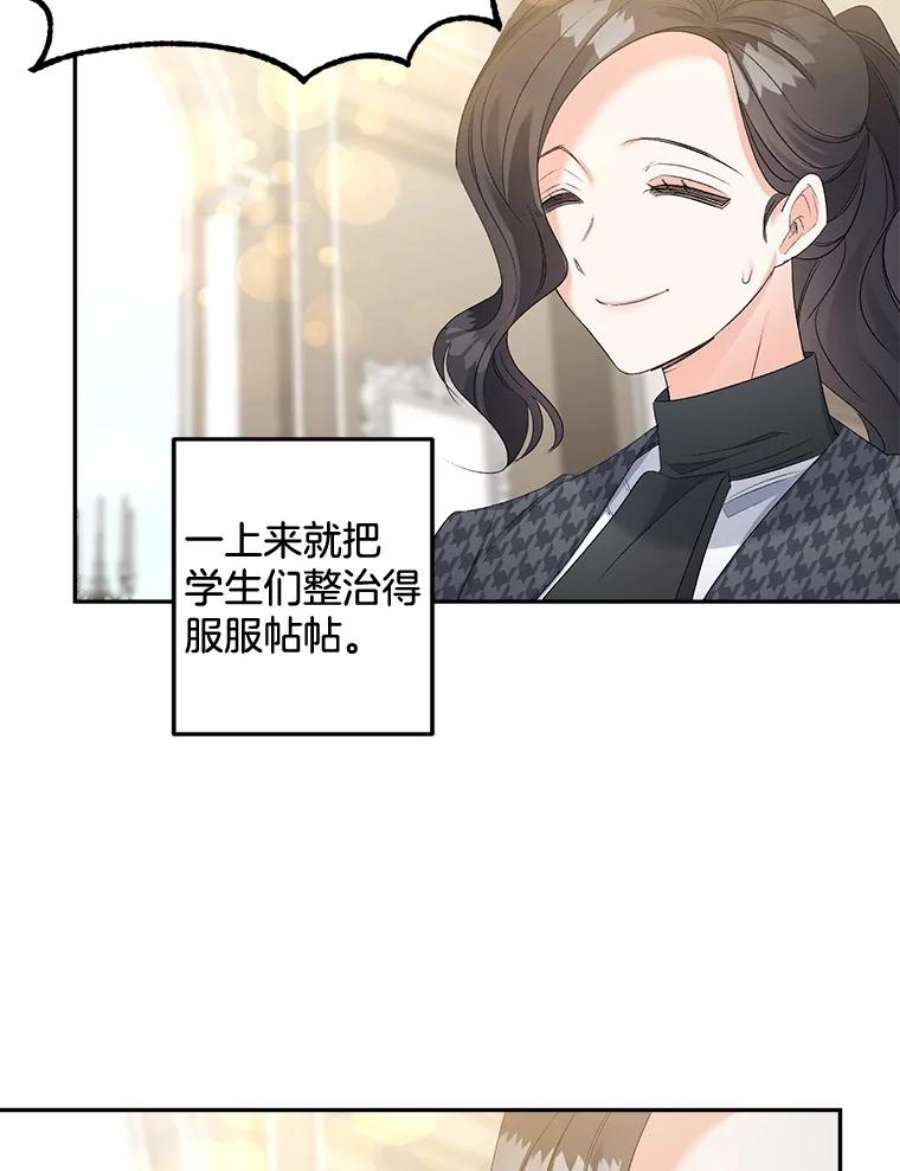 伯爵孤女的重生76.离家出走的女孩